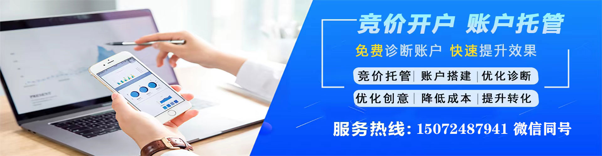 天津知乎信息流