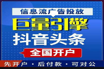 案例分享：SEM推广优化策略解析