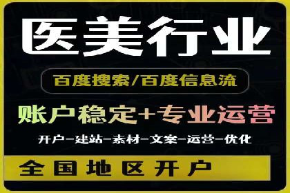 百度竞价包年推广助力企业品牌塑造