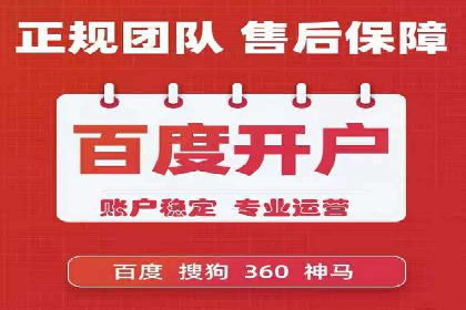 百度包年竞价在本地化服务中的应用