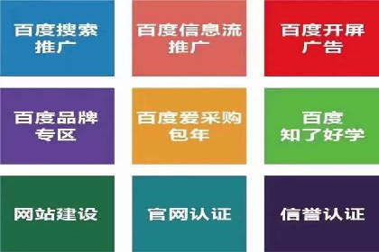 成功案例：SEM竞价代运营助力企业实现业绩翻倍
