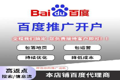 体育产业如何利用SEM营销推广提升影响力