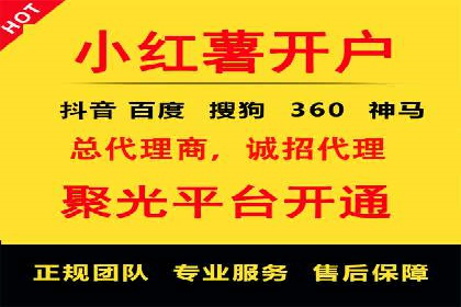 抖音信息流广告的创意内容制作全流程