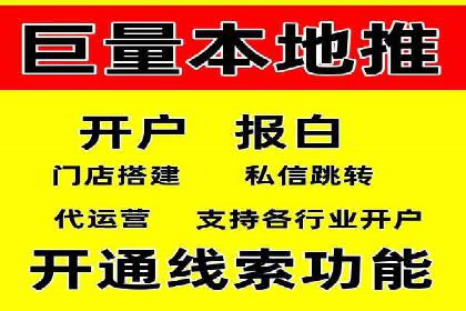 百度竞价排名服务：企业推广的秘密武器